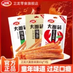 卫龙大面筋：圖片 3