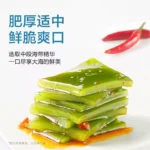 卫龙风吃海带即食海带：圖片 5