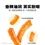 卫龙小面筋：圖片 3