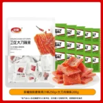 卫龙大刀肉辣条：圖片 4