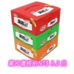 衛龍親嘴燒12g*40片/盒 經典麻辣零食三種口味可選