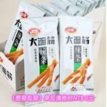 （整箱出貨）24g衛龍大面筋盒裝網紅辣條香辣調味面製品麻辣零食