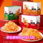 衛龍魔芋爽(165+15)g/盒（约14包）