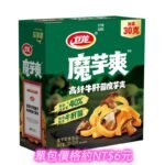 衛龍魔芋爽牛肝菌味（180+15）g/盒 （13小包）