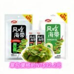 衛龍風吃海帶香辣味112g*10包/袋（約60小包）
