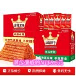 麻辣王子18g*20包/盒